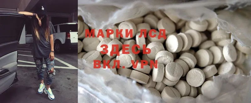 ЛСД экстази ecstasy  где можно купить наркотик  Донской 